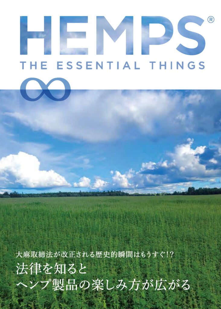 INFINITY vol.6 表紙